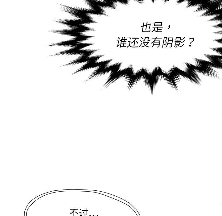 日本邪恶漫画无翼鸟韩漫全集-7无删减无遮挡章节图片 