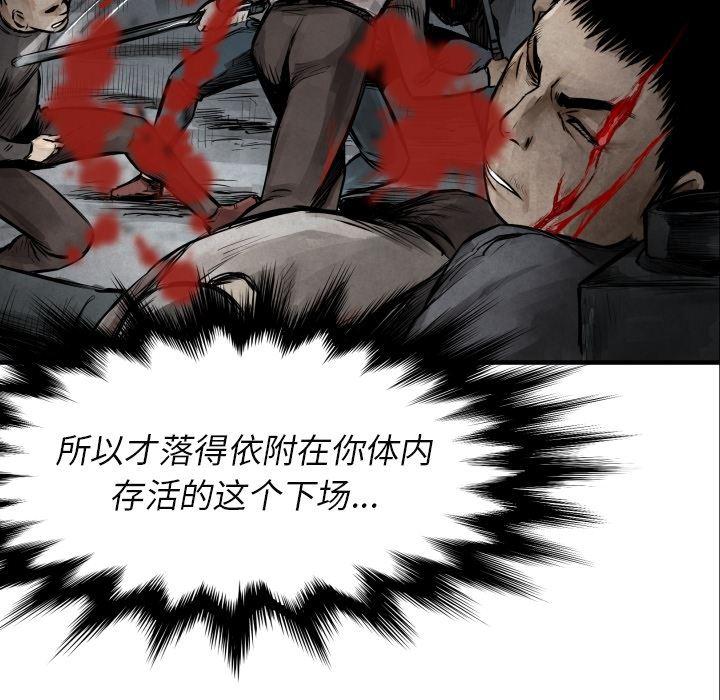 日本邪恶漫画无翼鸟韩漫全集-7无删减无遮挡章节图片 