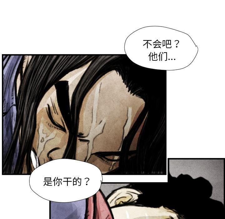 日本邪恶漫画无翼鸟韩漫全集-7无删减无遮挡章节图片 