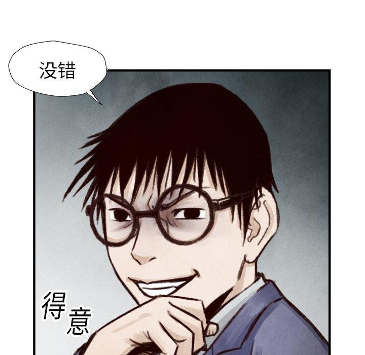 日本邪恶漫画无翼鸟韩漫全集-7无删减无遮挡章节图片 
