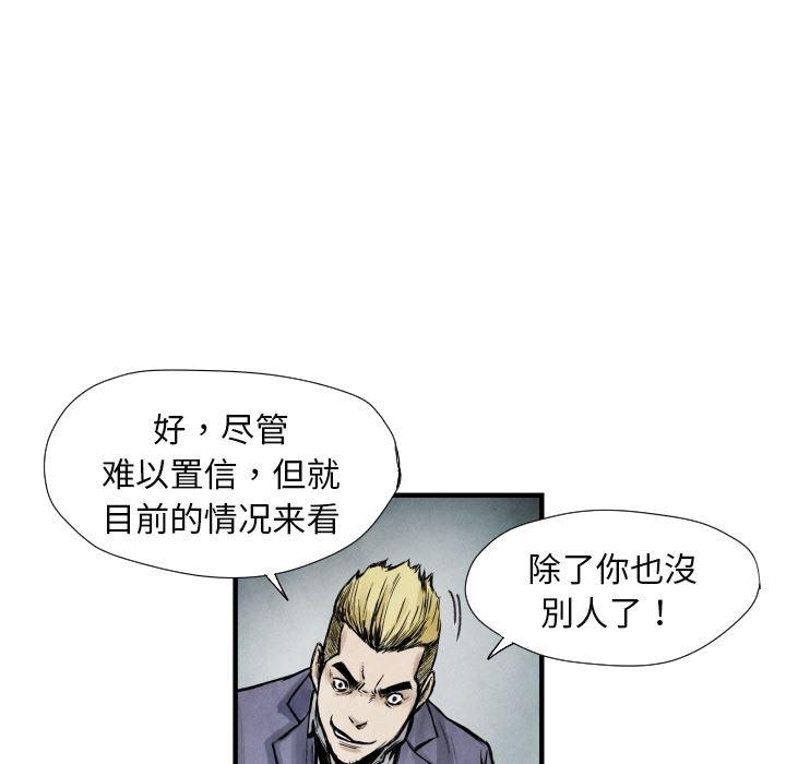 日本邪恶漫画无翼鸟韩漫全集-7无删减无遮挡章节图片 