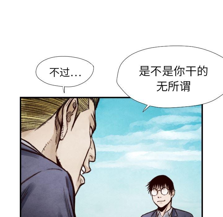 日本邪恶漫画无翼鸟韩漫全集-7无删减无遮挡章节图片 