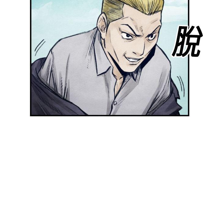 日本邪恶漫画无翼鸟韩漫全集-7无删减无遮挡章节图片 