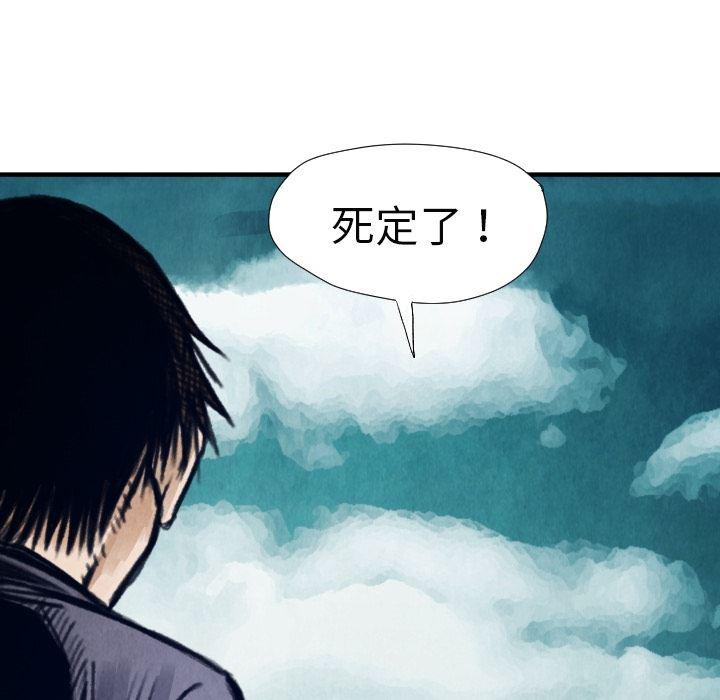 日本邪恶漫画无翼鸟韩漫全集-7无删减无遮挡章节图片 