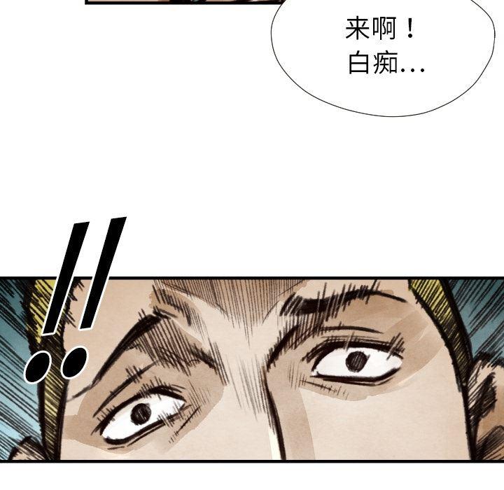 日本邪恶漫画无翼鸟韩漫全集-8无删减无遮挡章节图片 