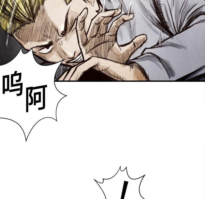 日本邪恶漫画无翼鸟韩漫全集-8无删减无遮挡章节图片 