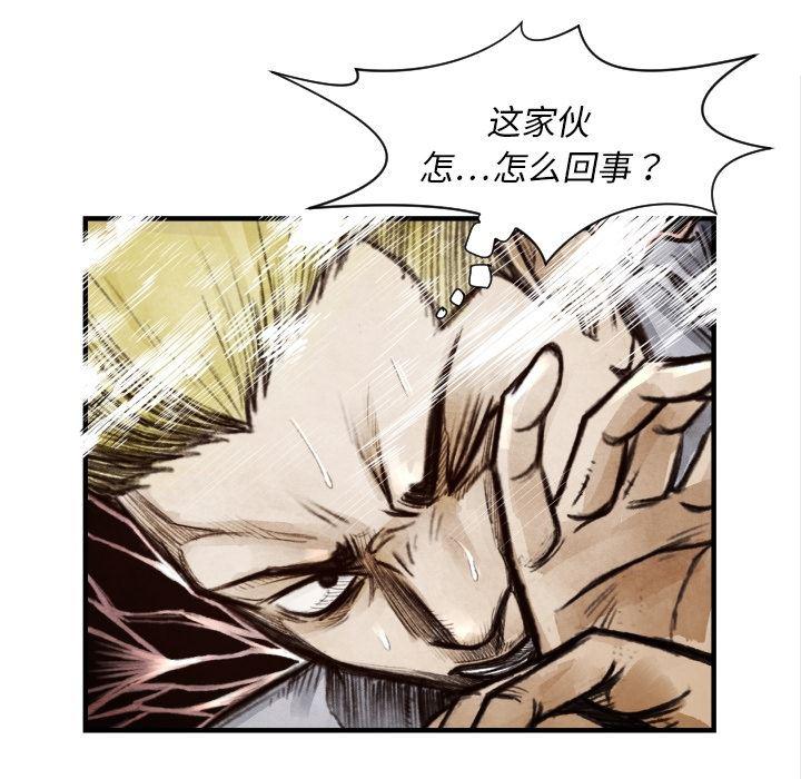 日本邪恶漫画无翼鸟韩漫全集-8无删减无遮挡章节图片 