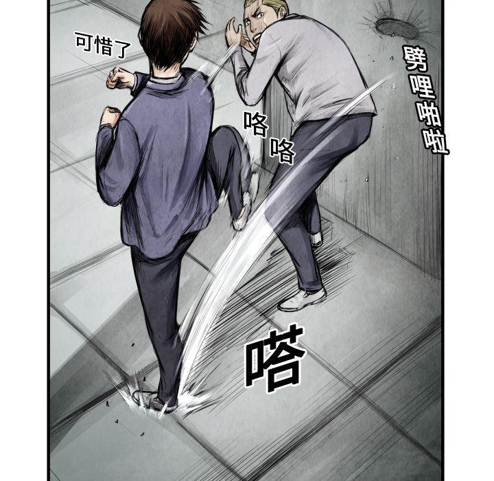 日本邪恶漫画无翼鸟韩漫全集-8无删减无遮挡章节图片 
