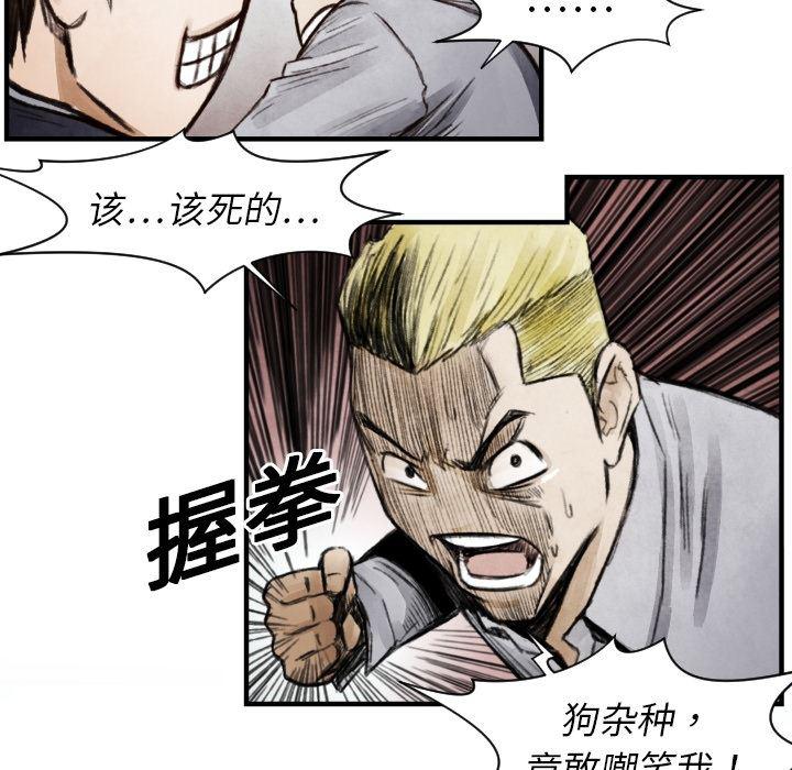 日本邪恶漫画无翼鸟韩漫全集-8无删减无遮挡章节图片 