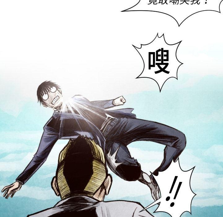 日本邪恶漫画无翼鸟韩漫全集-8无删减无遮挡章节图片 