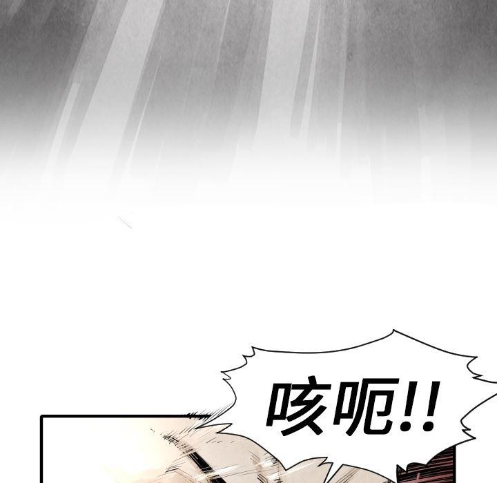 日本邪恶漫画无翼鸟韩漫全集-8无删减无遮挡章节图片 