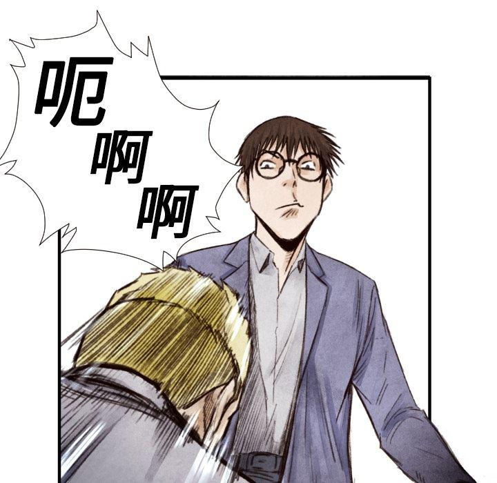 日本邪恶漫画无翼鸟韩漫全集-8无删减无遮挡章节图片 