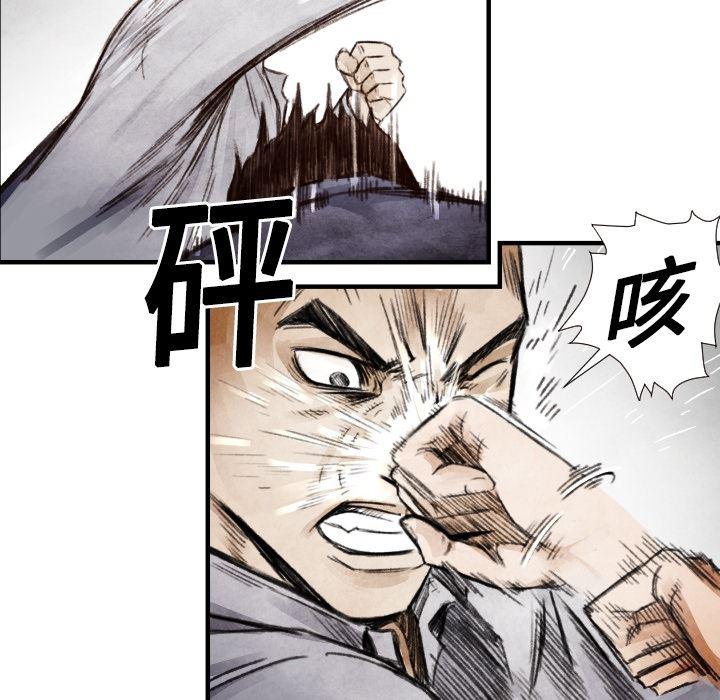 日本邪恶漫画无翼鸟韩漫全集-8无删减无遮挡章节图片 