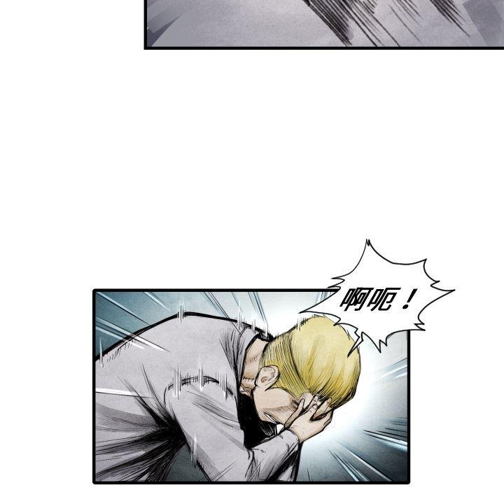 日本邪恶漫画无翼鸟韩漫全集-8无删减无遮挡章节图片 
