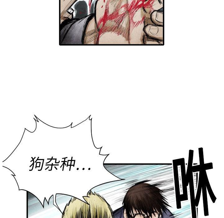 日本邪恶漫画无翼鸟韩漫全集-8无删减无遮挡章节图片 