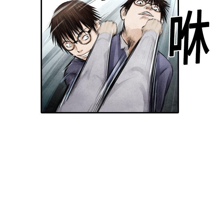 日本邪恶漫画无翼鸟韩漫全集-8无删减无遮挡章节图片 