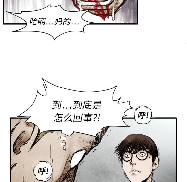日本邪恶漫画无翼鸟韩漫全集-8无删减无遮挡章节图片 