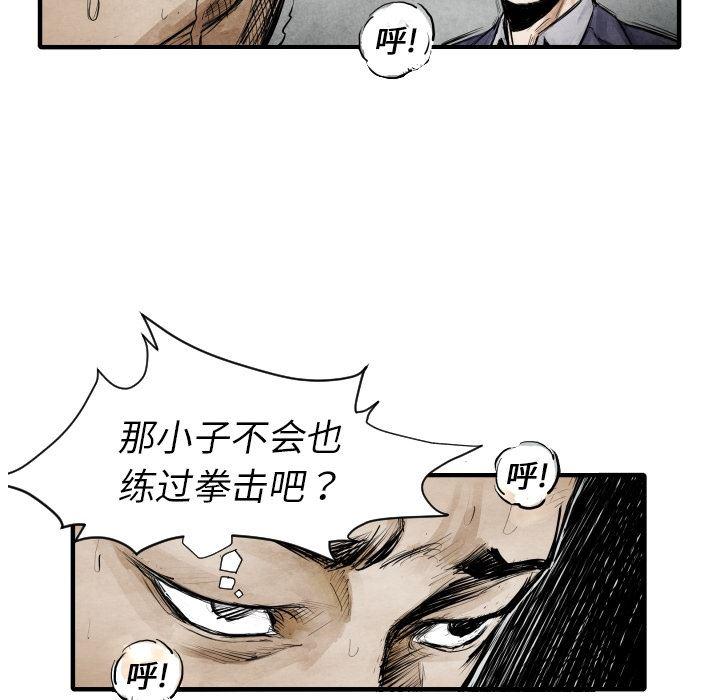 日本邪恶漫画无翼鸟韩漫全集-8无删减无遮挡章节图片 