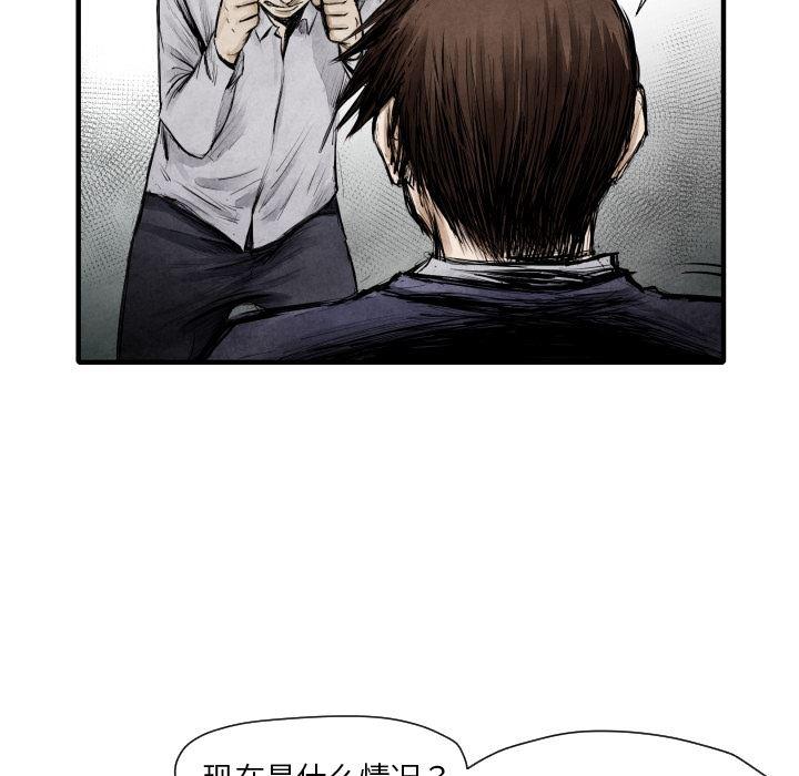 日本邪恶漫画无翼鸟韩漫全集-8无删减无遮挡章节图片 