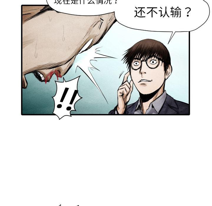 日本邪恶漫画无翼鸟韩漫全集-8无删减无遮挡章节图片 