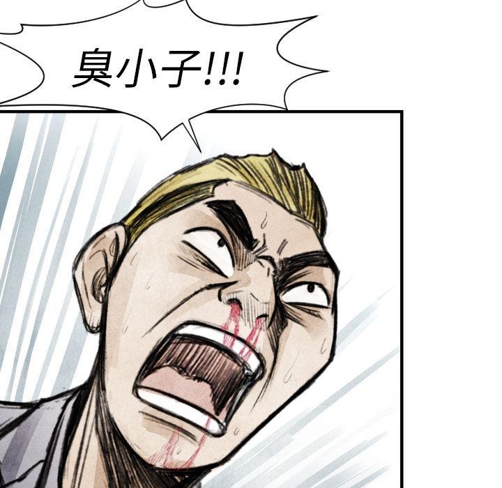 日本邪恶漫画无翼鸟韩漫全集-8无删减无遮挡章节图片 