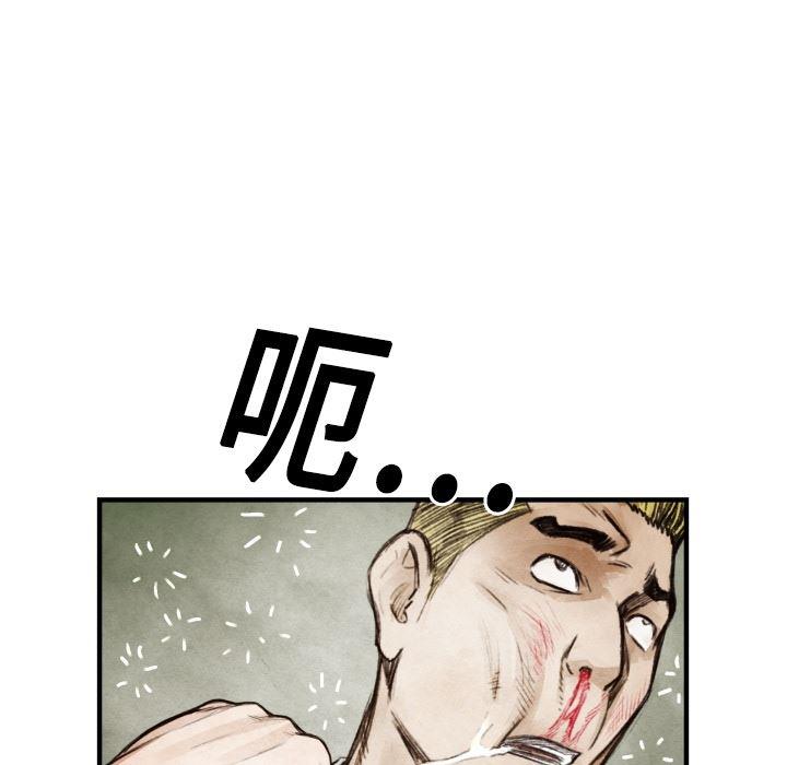 日本邪恶漫画无翼鸟韩漫全集-8无删减无遮挡章节图片 
