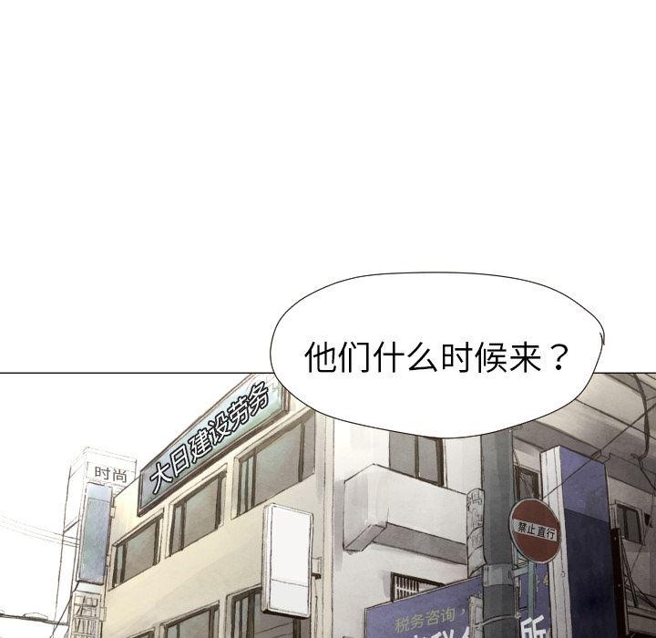 日本邪恶漫画无翼鸟韩漫全集-8无删减无遮挡章节图片 
