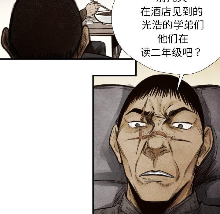 日本邪恶漫画无翼鸟韩漫全集-8无删减无遮挡章节图片 