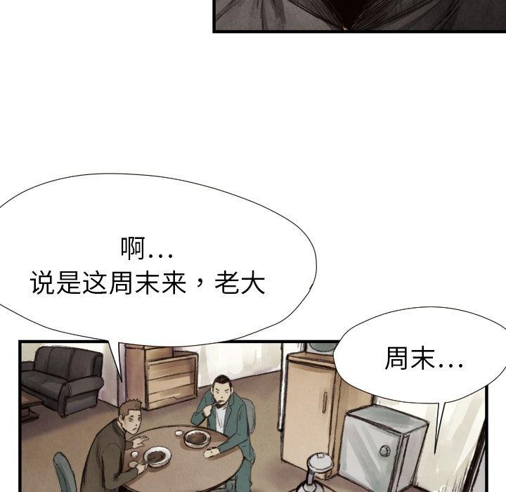 日本邪恶漫画无翼鸟韩漫全集-8无删减无遮挡章节图片 