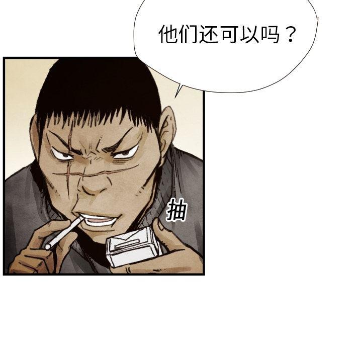 日本邪恶漫画无翼鸟韩漫全集-8无删减无遮挡章节图片 