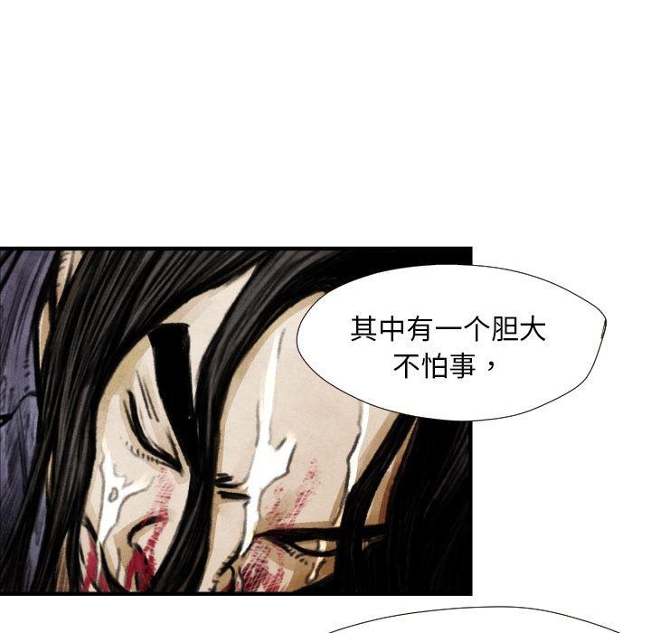日本邪恶漫画无翼鸟韩漫全集-8无删减无遮挡章节图片 