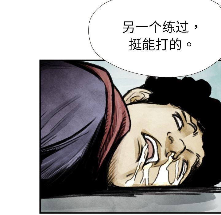日本邪恶漫画无翼鸟韩漫全集-8无删减无遮挡章节图片 