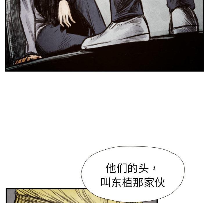 日本邪恶漫画无翼鸟韩漫全集-8无删减无遮挡章节图片 