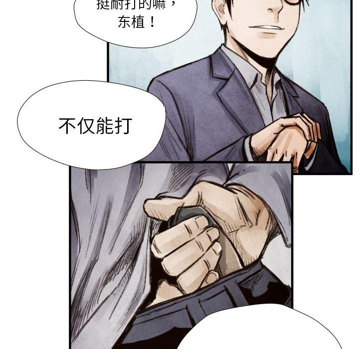 日本邪恶漫画无翼鸟韩漫全集-8无删减无遮挡章节图片 