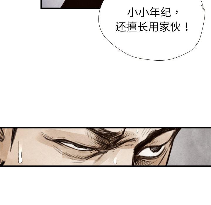 日本邪恶漫画无翼鸟韩漫全集-8无删减无遮挡章节图片 