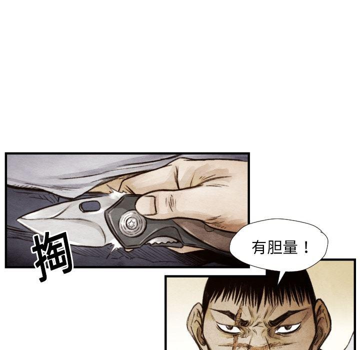 日本邪恶漫画无翼鸟韩漫全集-8无删减无遮挡章节图片 
