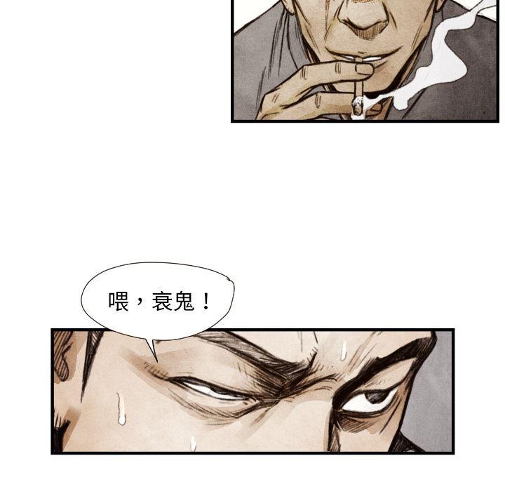 日本邪恶漫画无翼鸟韩漫全集-8无删减无遮挡章节图片 