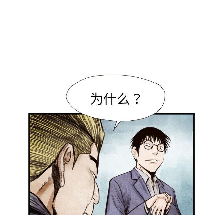 日本邪恶漫画无翼鸟韩漫全集-8无删减无遮挡章节图片 
