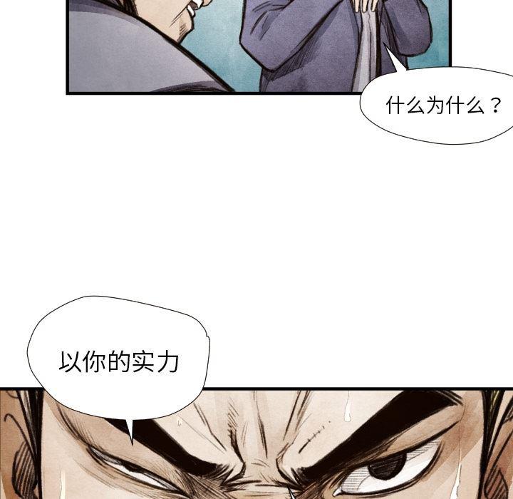 日本邪恶漫画无翼鸟韩漫全集-8无删减无遮挡章节图片 