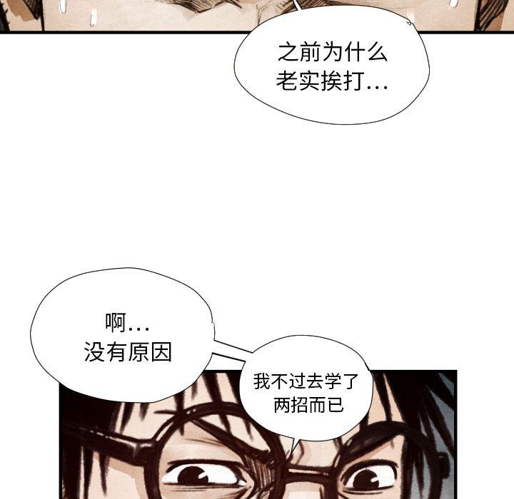 日本邪恶漫画无翼鸟韩漫全集-8无删减无遮挡章节图片 