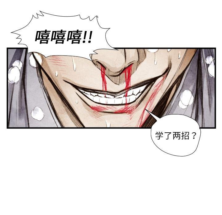 日本邪恶漫画无翼鸟韩漫全集-8无删减无遮挡章节图片 