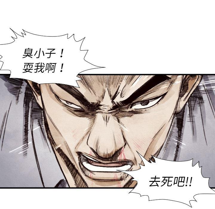 日本邪恶漫画无翼鸟韩漫全集-8无删减无遮挡章节图片 