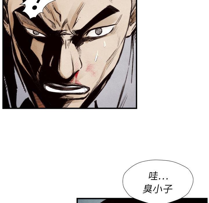 日本邪恶漫画无翼鸟韩漫全集-8无删减无遮挡章节图片 