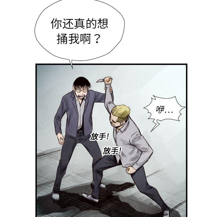 日本邪恶漫画无翼鸟韩漫全集-8无删减无遮挡章节图片 