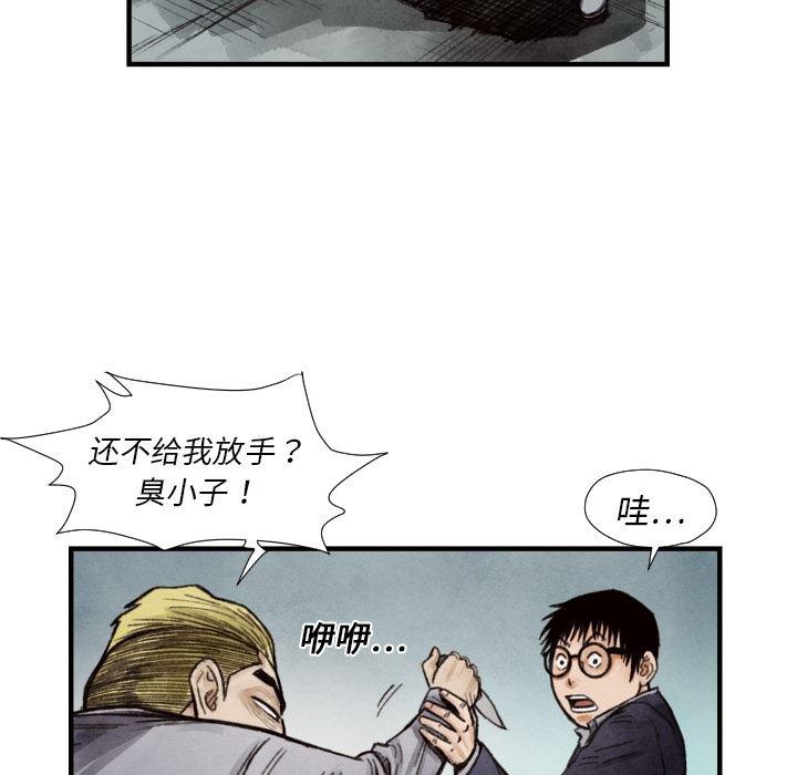 日本邪恶漫画无翼鸟韩漫全集-8无删减无遮挡章节图片 