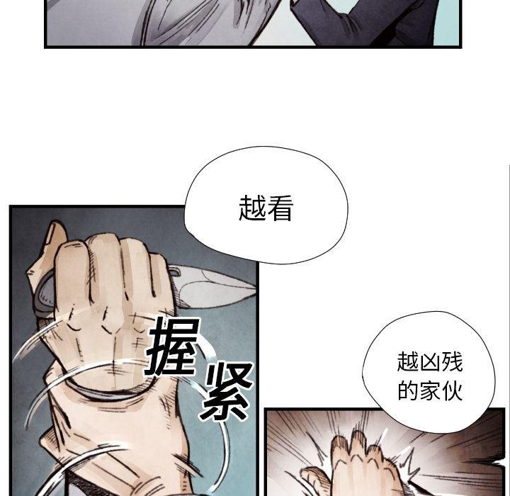 日本邪恶漫画无翼鸟韩漫全集-8无删减无遮挡章节图片 