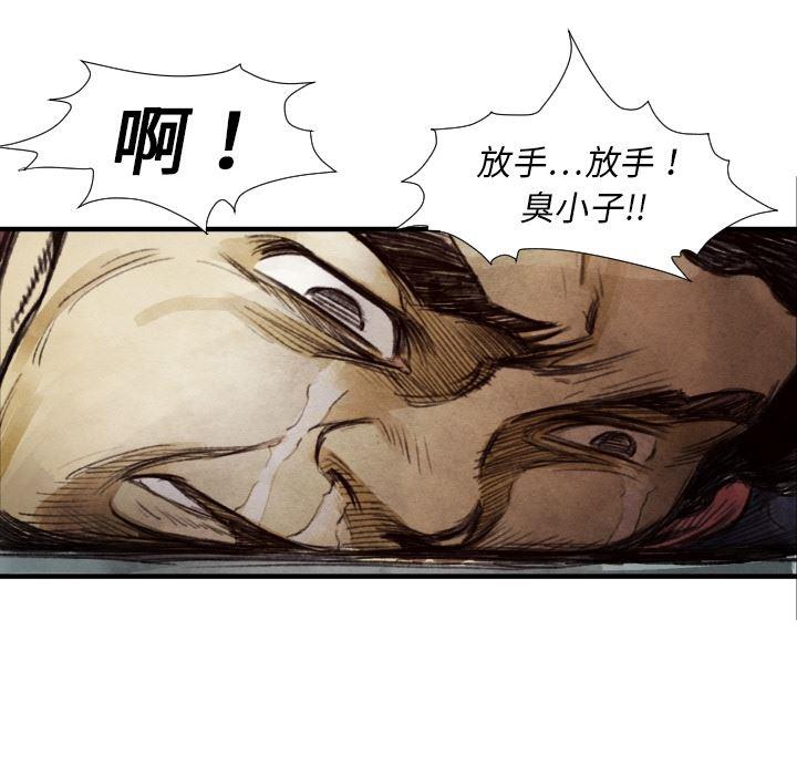 日本邪恶漫画无翼鸟韩漫全集-8无删减无遮挡章节图片 