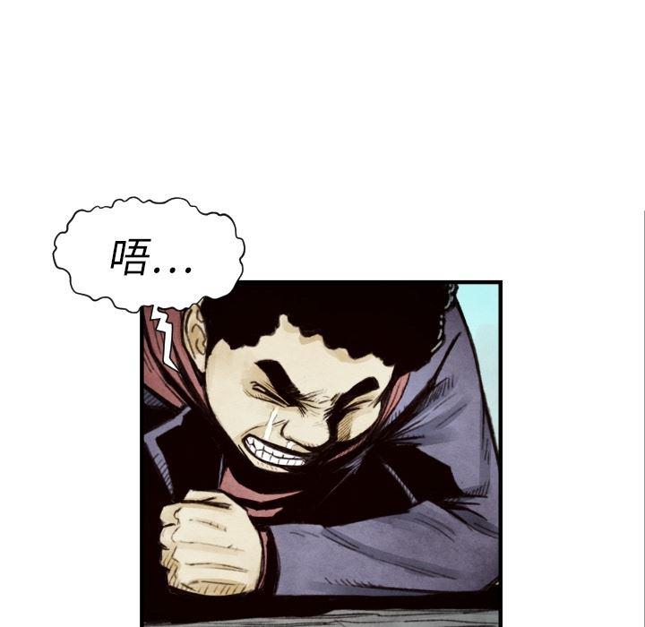 日本邪恶漫画无翼鸟韩漫全集-8无删减无遮挡章节图片 