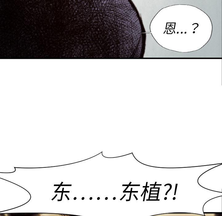日本邪恶漫画无翼鸟韩漫全集-8无删减无遮挡章节图片 