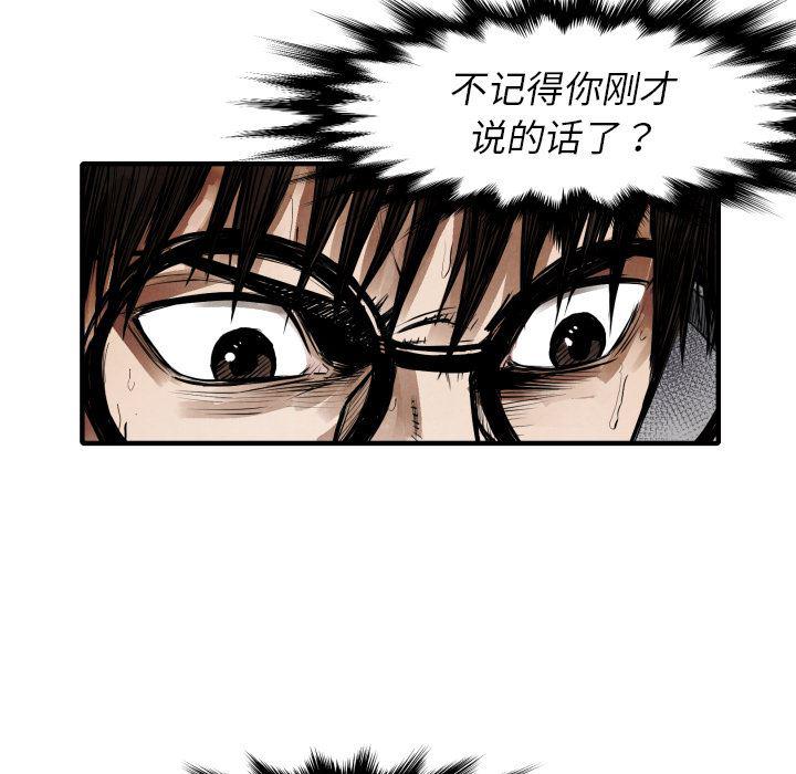 日本邪恶漫画无翼鸟韩漫全集-10无删减无遮挡章节图片 